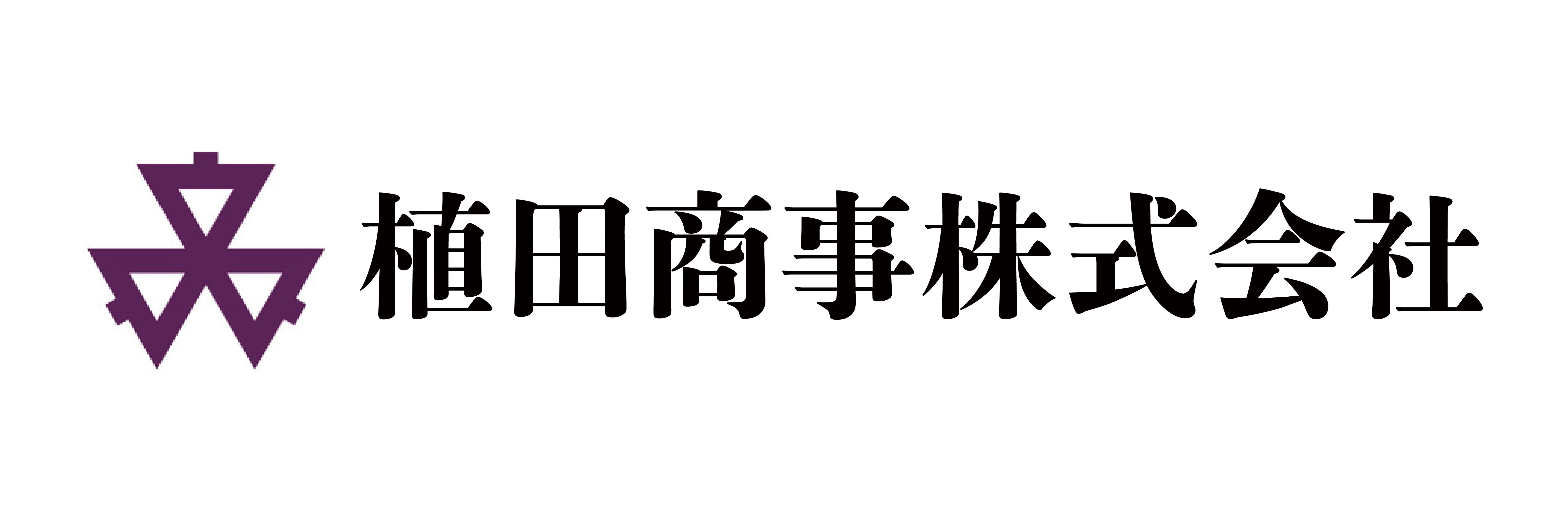 植田商事